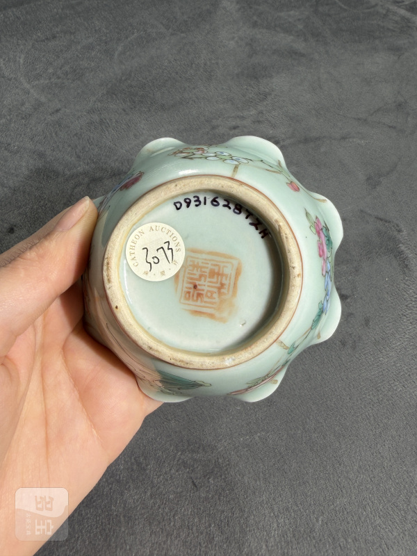 清同治粉青釉粉彩折枝花卉纹荷叶形杯 - 图9